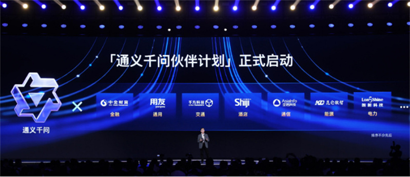 阿里云备案用的腾讯云服务器