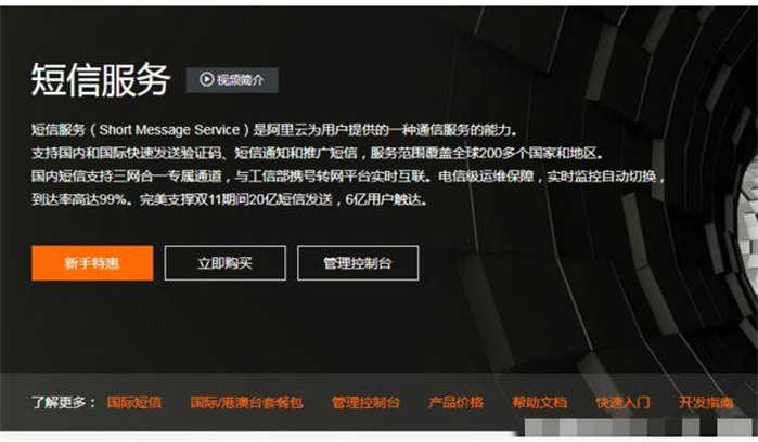 阿里云服务器怎么单独购买数据盘