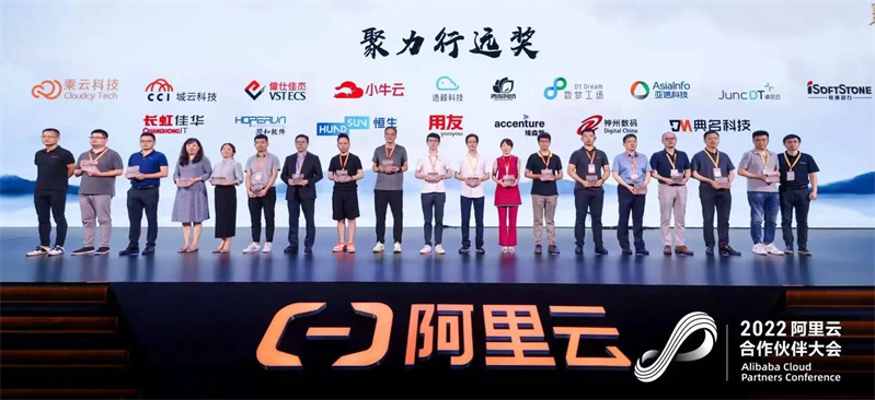 阿里云服务器 租赁