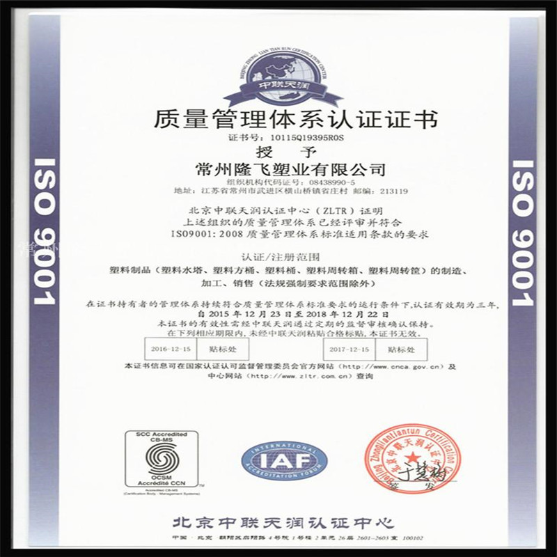 欢迎来到欢迎来访环保科技有限公司官网！