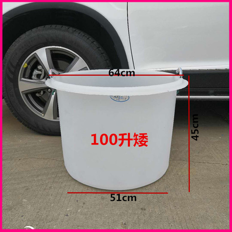 100L(升)矮PE塑料圆桶（0.1吨）