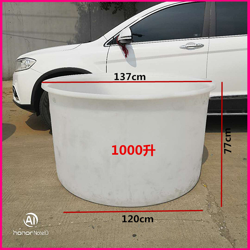 1吨PE塑料圆桶(正常)