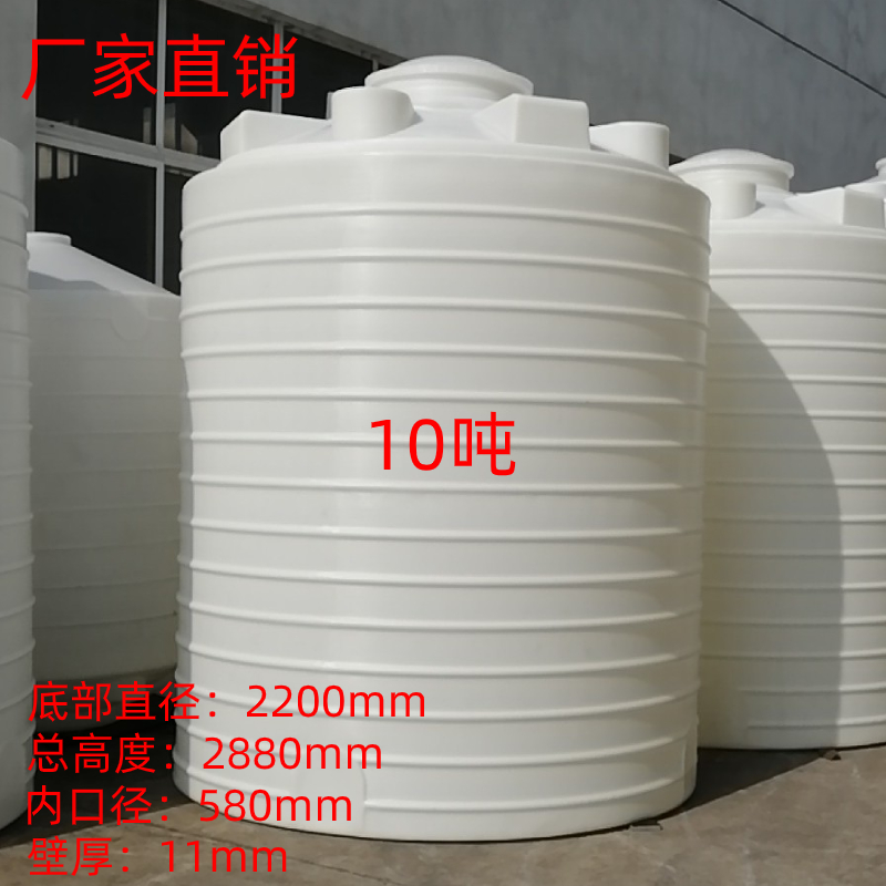 10吨立式塑料水塔