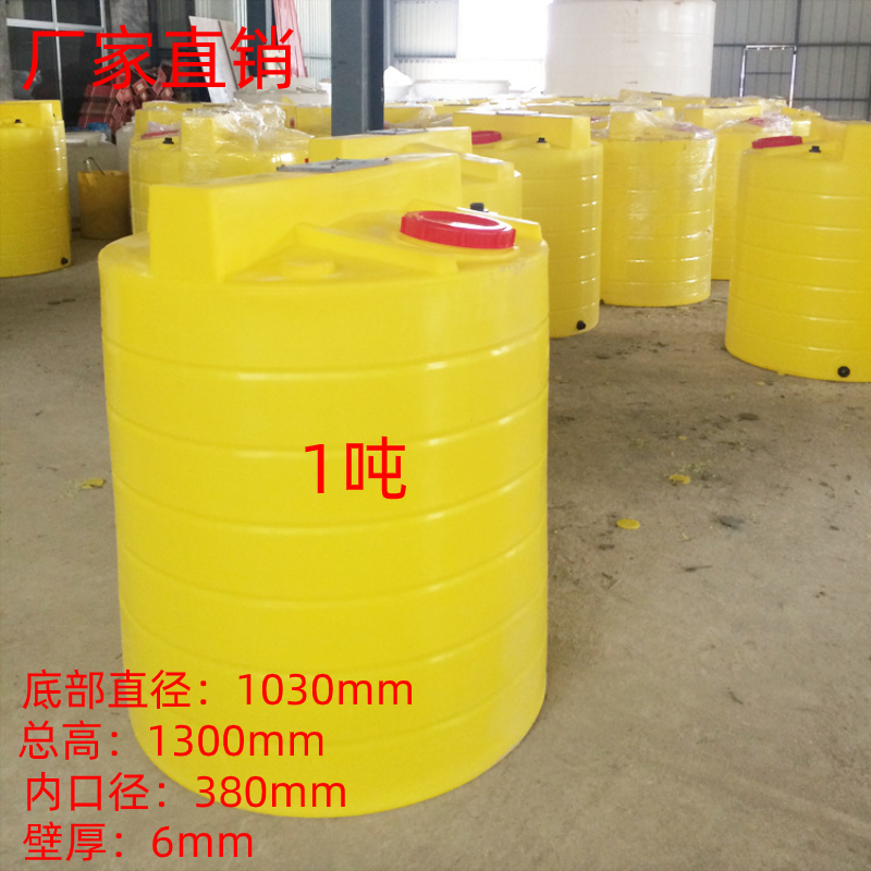 1吨PE塑料加药箱