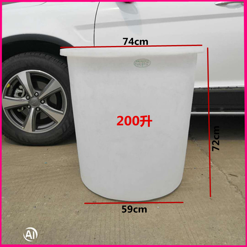 200L(升)PE塑料圆桶（0.2吨）