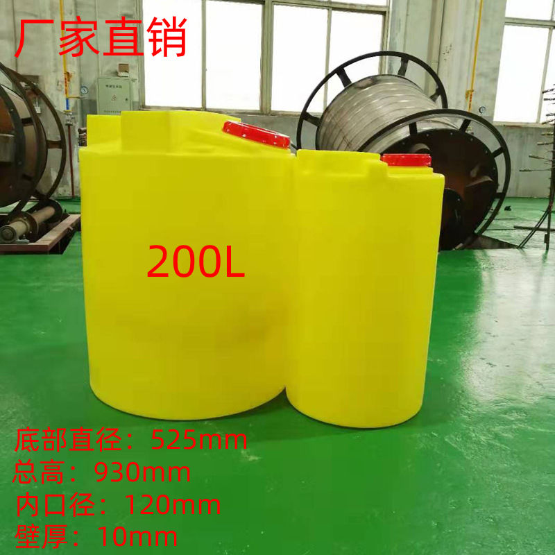 0.2吨(200l升)PE塑料加药箱