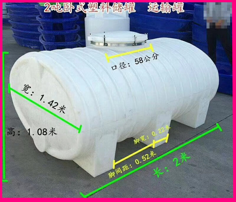 2吨卧式水塔储罐