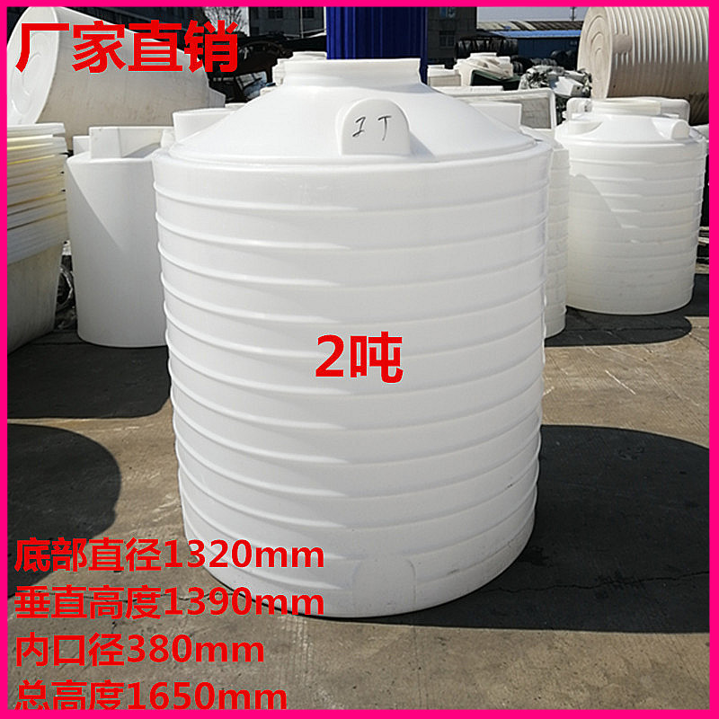 2吨立式塑料水塔