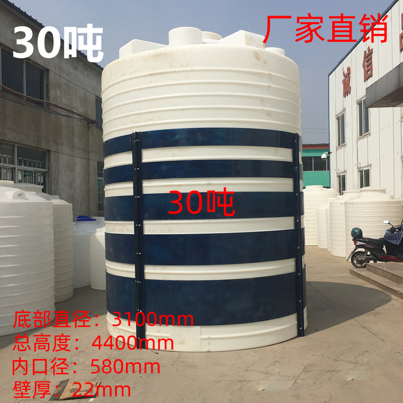 30吨立式塑料水塔2