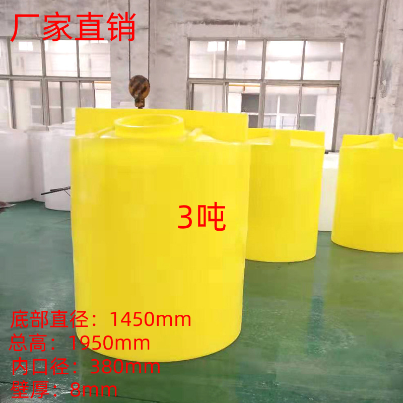 3吨PE塑料加药箱