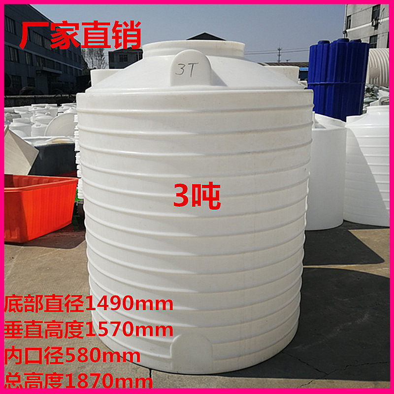 3吨立式塑料水塔