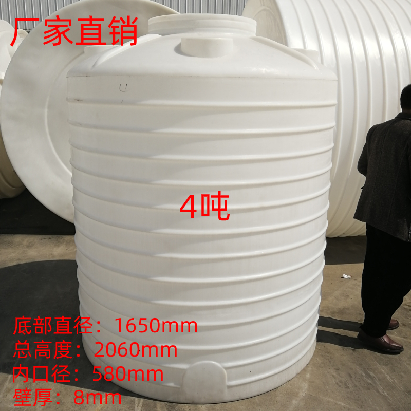 4吨立式塑料水塔