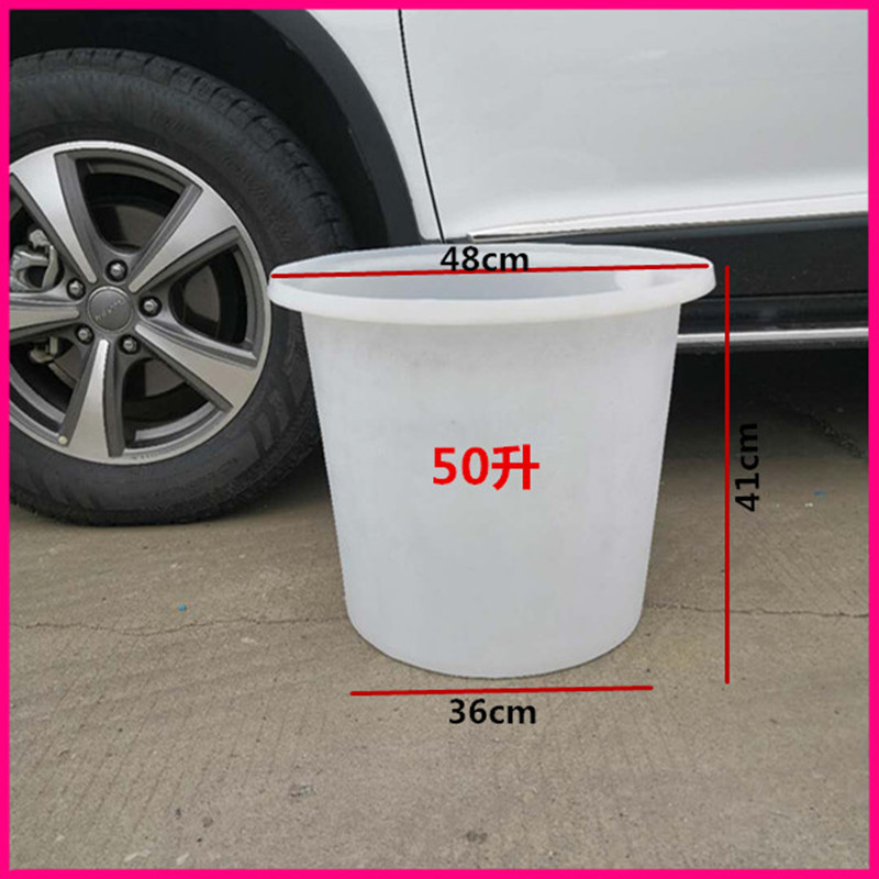 50L(升)PE塑料圆桶