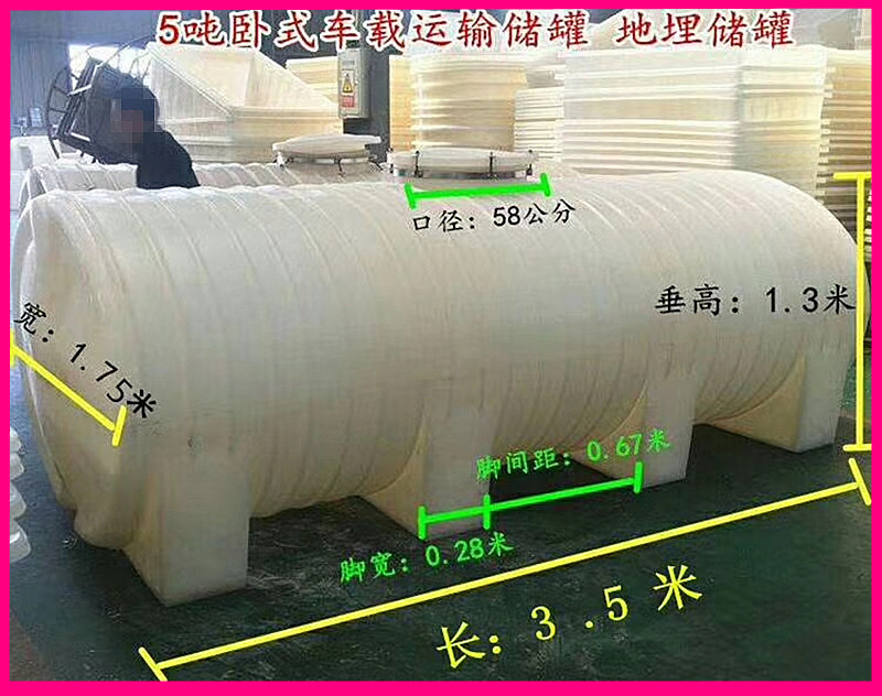 5吨卧式水塔储罐