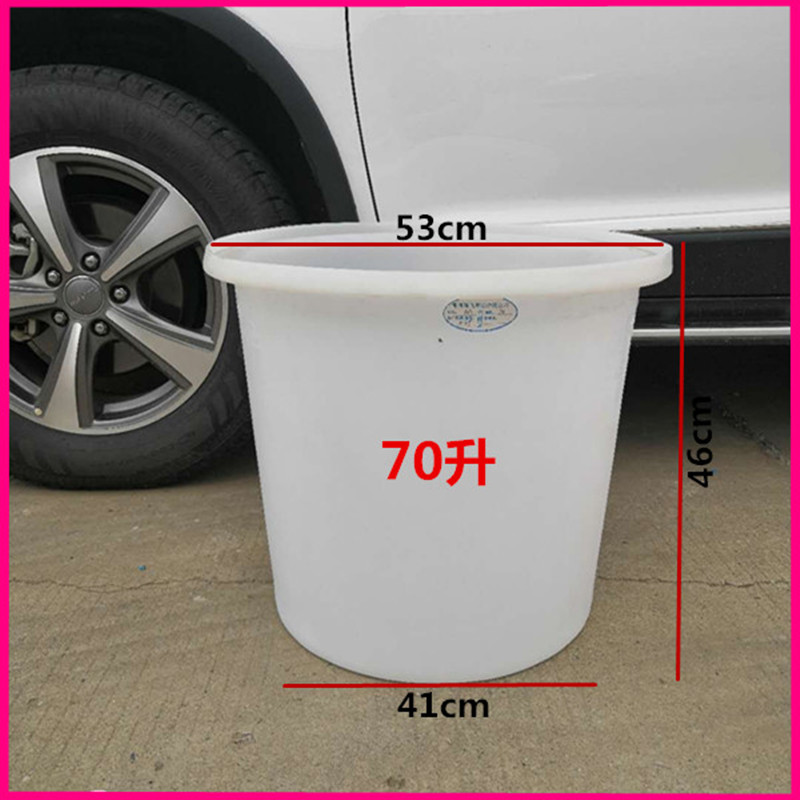 70L(升)PE塑料圆桶