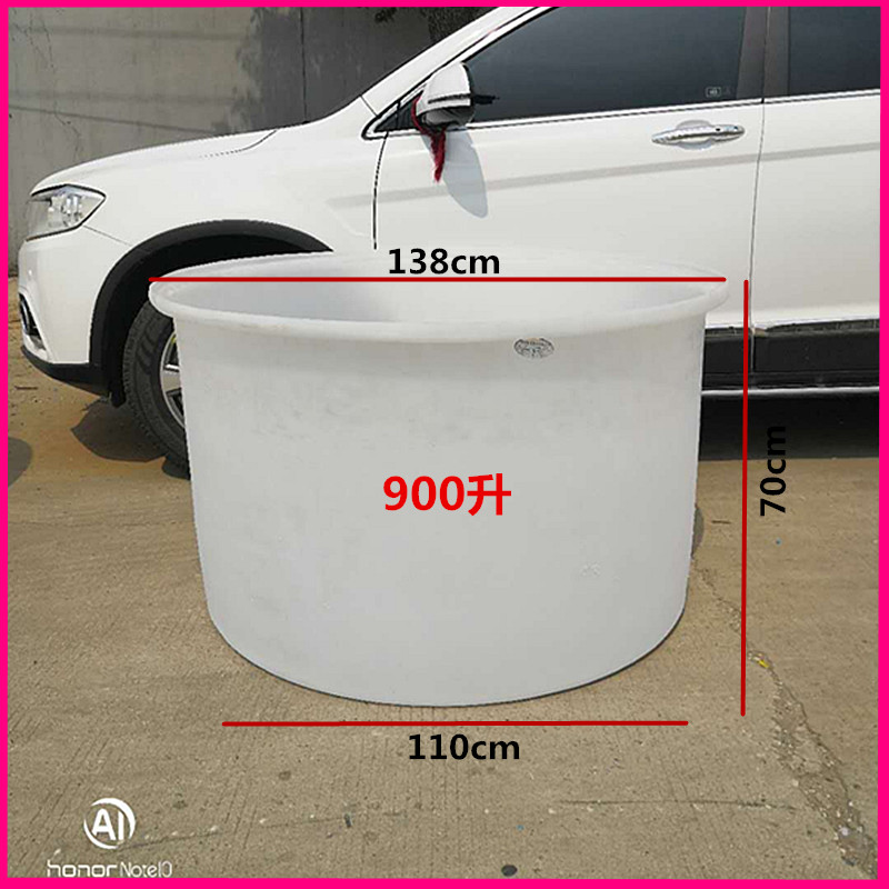 900L(升)PE塑料圆桶（0.9吨）