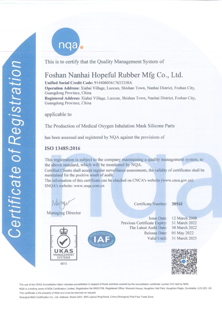 Quality Systems 5 ISO13485:2016 Certification of Hopeful Rubber Mfg. Co., Ltd.
