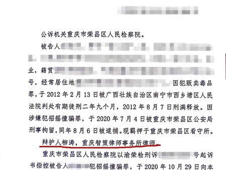 重庆刑事律师贩毒罪判缓刑