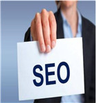 如何免费从搜索引擎获取SEO流量