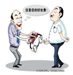 受贿案件中已退回金额是否会被认定？