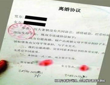 离婚协议中赠与条款 离婚后不可随意撤销