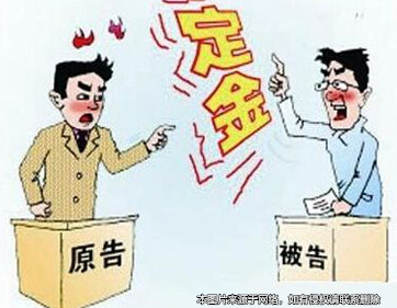 定金少付了拒绝签约无据 部分接受即认可变更