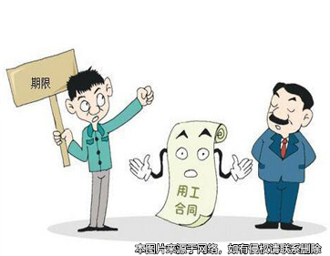 严重违纪被辞退 高管以法维权终获支持