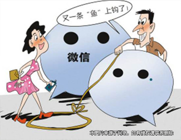 网友见面被“高消费” 诈骗团伙终落网