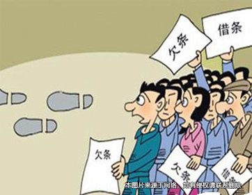 行骗成瘾  同事客户难幸免 罪状败露难逃严惩