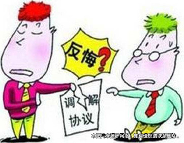 和解协议一方拒不履行造成解除合意 法院依法确定损失