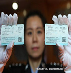 夫妻伪造万张假车票，天网恢恢终落网