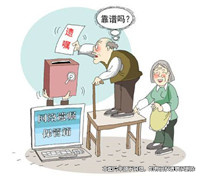 视频遗嘱因有杂音而无效