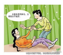 男子遗弃病妻20多年，却想获得岳父的遗产