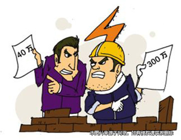 己方原因停工拖欠装修工程款 连本带利遭追偿