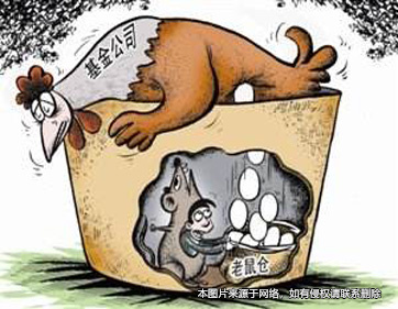 售卖毒保健品被食药监告知 仍不死心采购原材料销售获刑