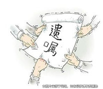 男子留下遗产，家人争夺，失联20年的女儿突然出现