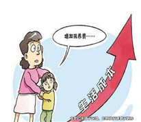 拒不支付孩子抚养费，昔日夫妻对薄公堂