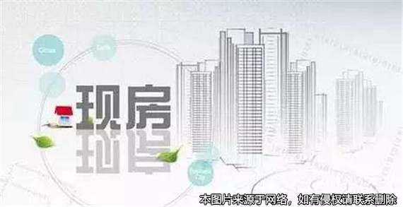 现房和模型不一样，买家起诉解除购房合同获支持