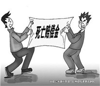 一家人因死亡赔偿金起纠纷，法院依法明确分割