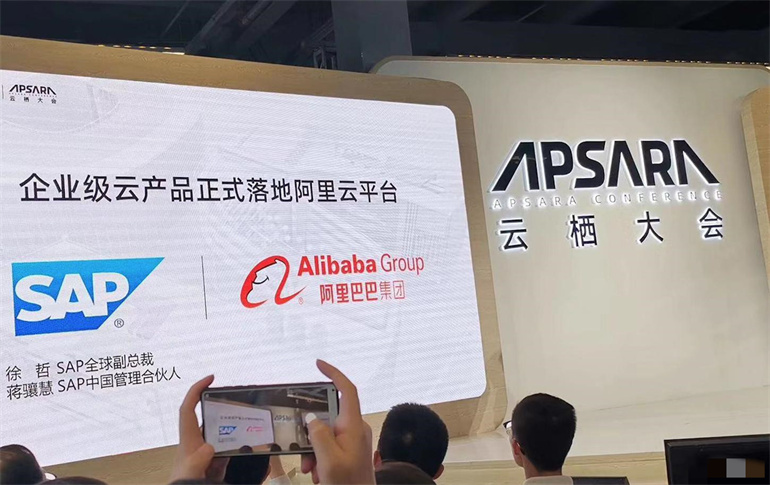 阿里云服务器配置日志转发