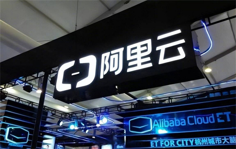 阿里云服务器备案接入方法