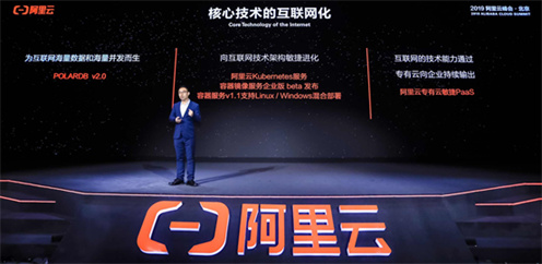 阿里云服务器没续费释放后