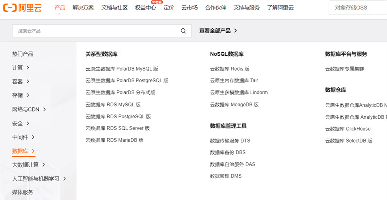阿里云虚拟服务器哪买