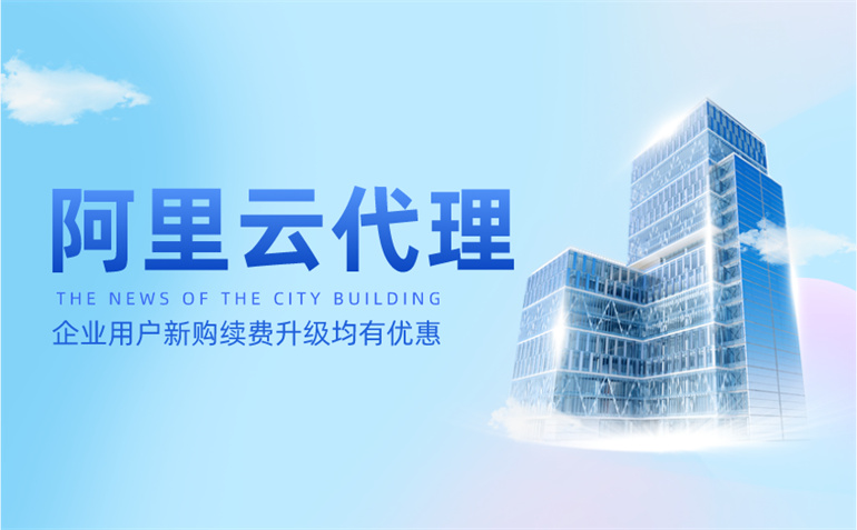 阿里云服务器租金多少合适