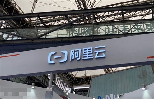 阿里云服务器怎么停用