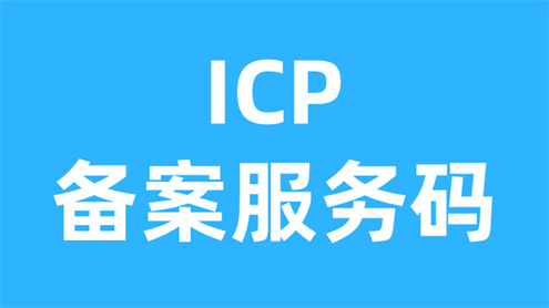 阿里云服务器购买到访问流程