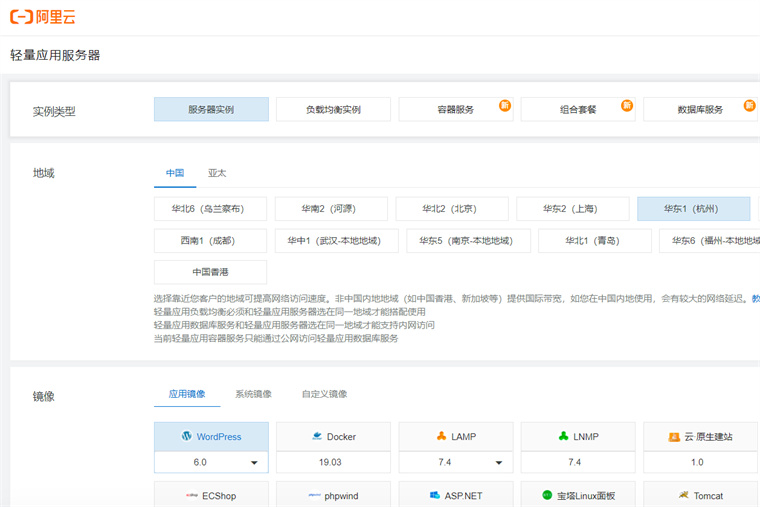 阿里云服务器数据库收费