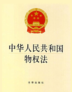 建筑工程法律法规