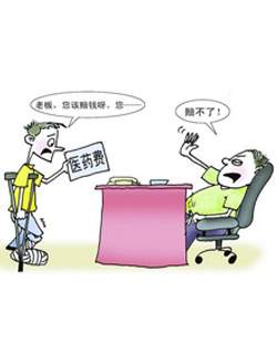 劳务者损害经典案例