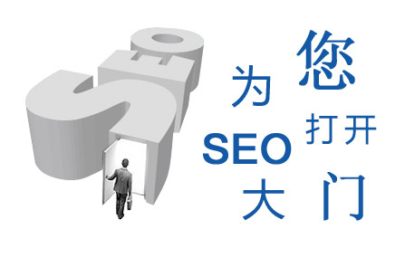 怎么快速学好SEO?